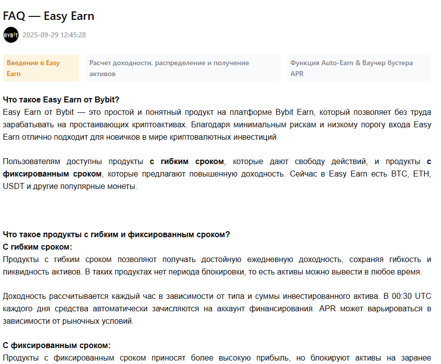 easy earn bybit это easy earn bybit это
