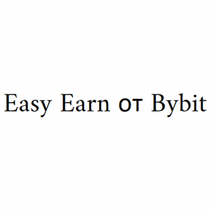 Easy Earn от Bybit