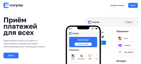 ecorpay кошелек отзывы крипта ecorpay кошелек отзывы крипта
