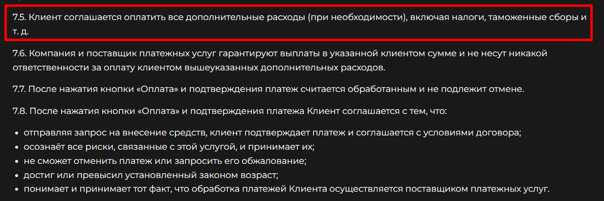 eight cap broker eight cap broker