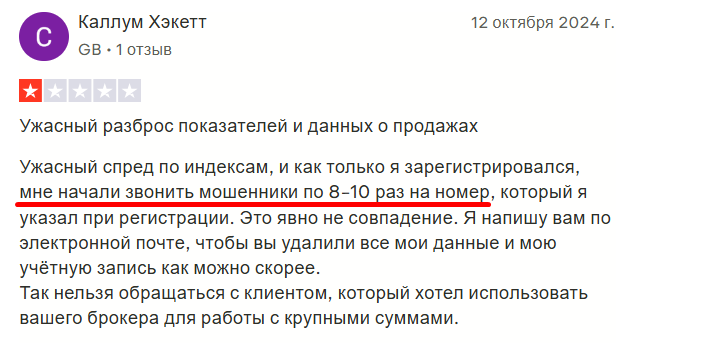 eight cap broker eight cap broker