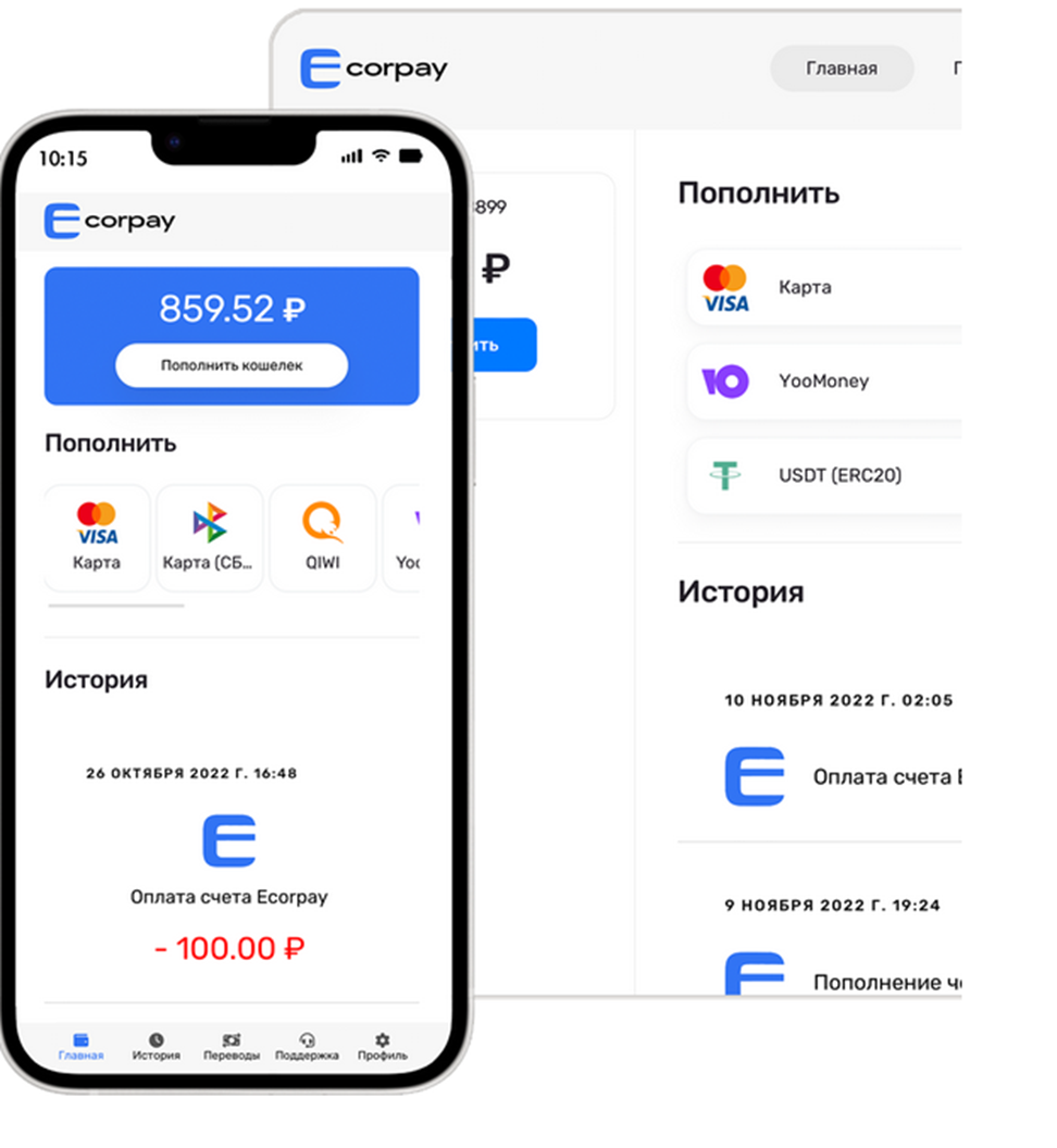 экорпей кошелек экорпей кошелек