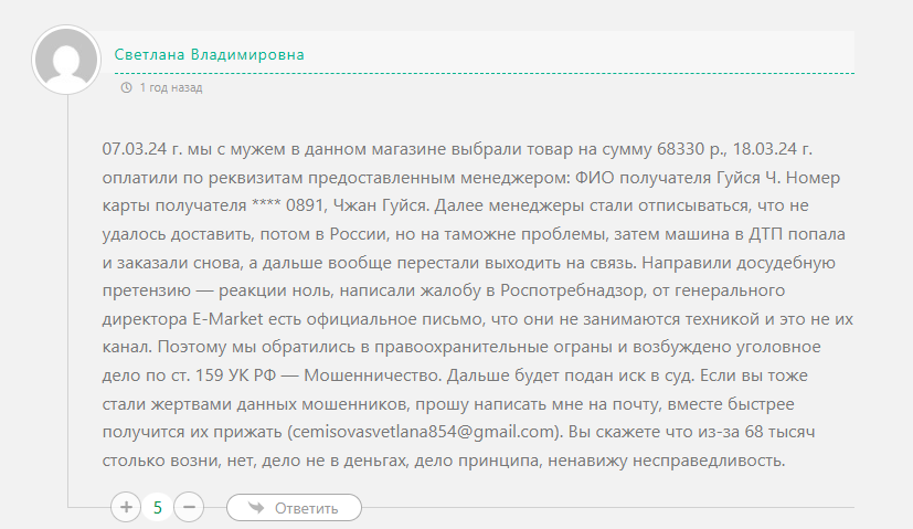 emarkchina emarkchina