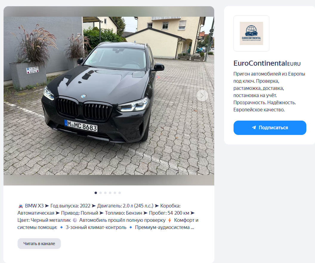eurocontinental eurocontinental