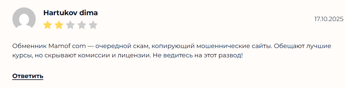 falofe отзывы falofe отзывы