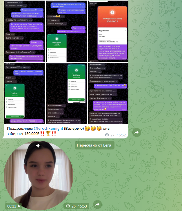 филантроп андрей обман филантроп андрей обман