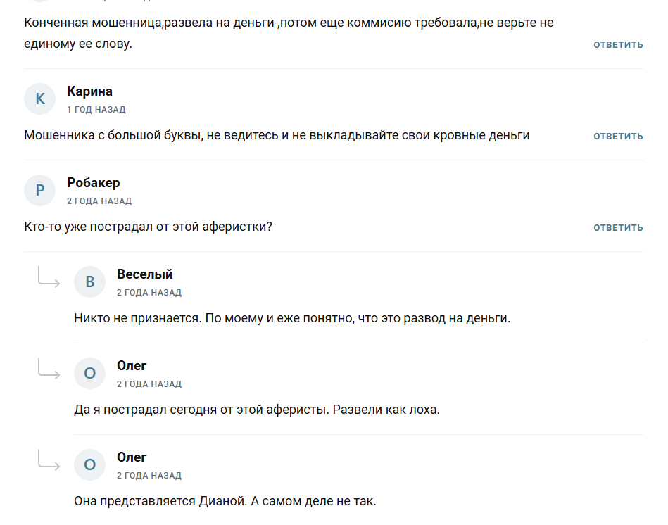 Финансовый Поток Капитал для Жизни отзывы Финансовый Поток Капитал для Жизни отзывы