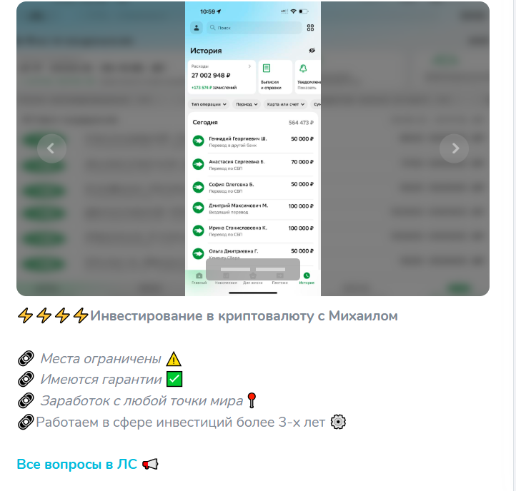 Finansovyj Rost Dlya Svoikh Lyudej Finansovyj Rost Dlya Svoikh Lyudej