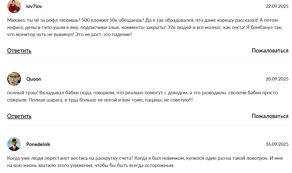 Finansovyj Rost Dlya Svoikh Lyudej Finansovyj Rost Dlya Svoikh Lyudej