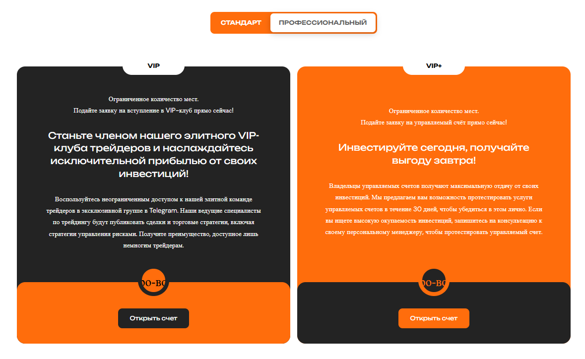 fondsavenue com fondsavenue com