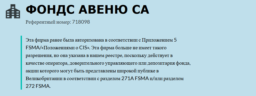 fondsavenue com fondsavenue com