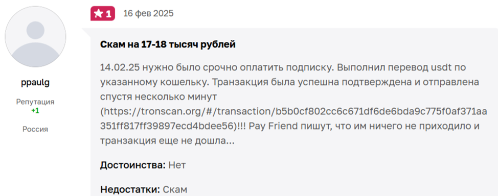friendpay2024 friendpay2024