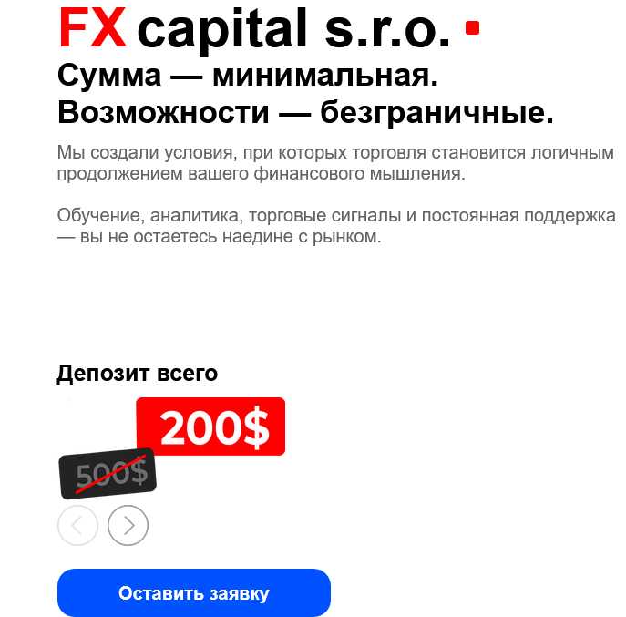 fx capital s r o fx capital s r o