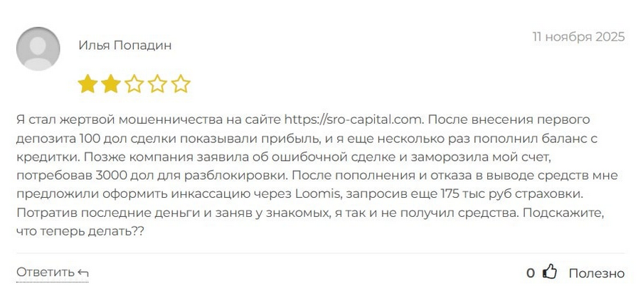 fx capital s r o отзывы fx capital s r o отзывы