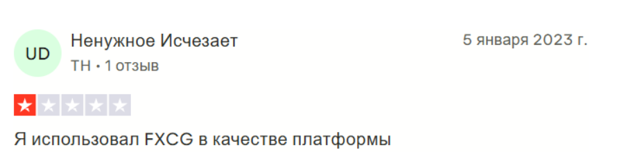 fxcgglobal fxcgglobal