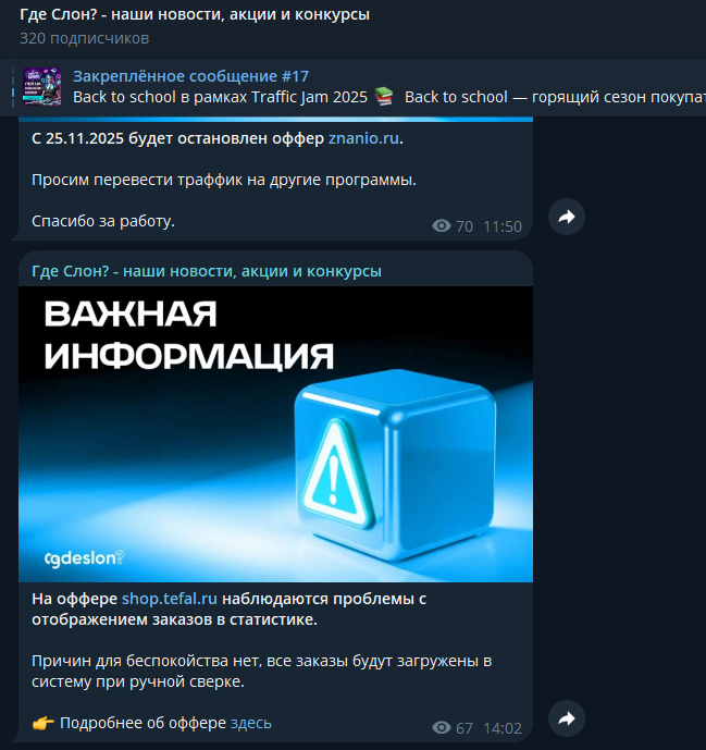 gdeslon ru gdeslon ru