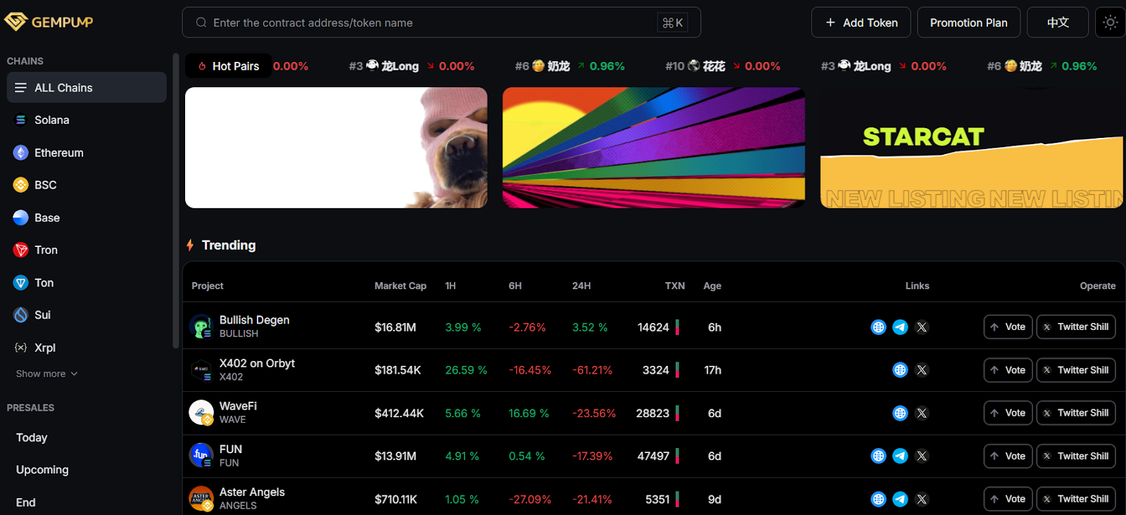 gempump io отзывы gempump io отзывы