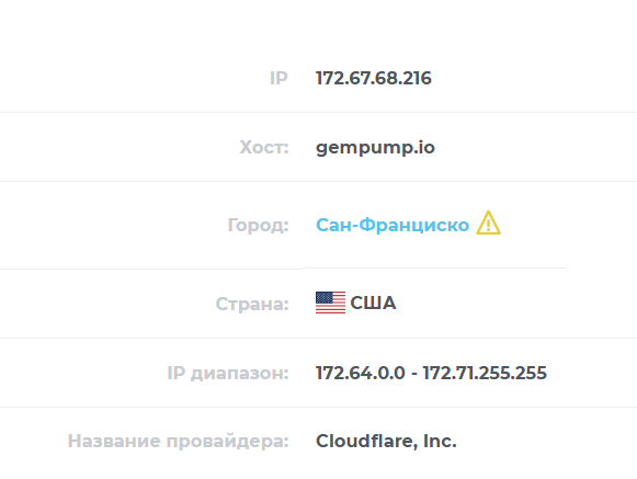 gempump io отзывы gempump io отзывы