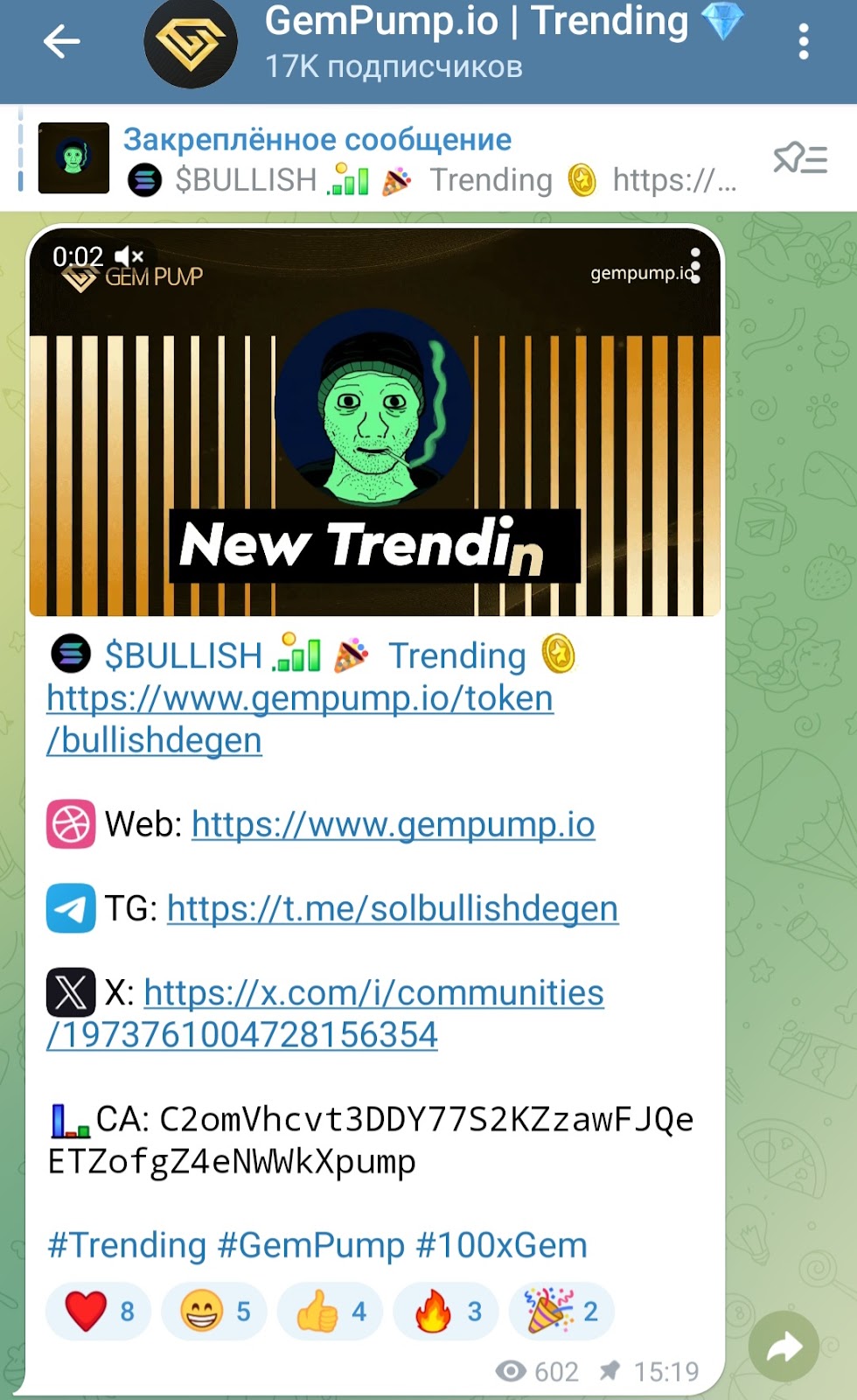 gempump io отзывы gempump io отзывы