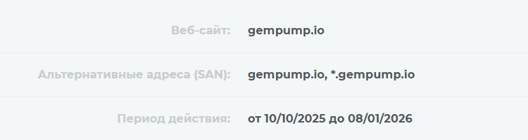gempump io отзывы gempump io отзывы