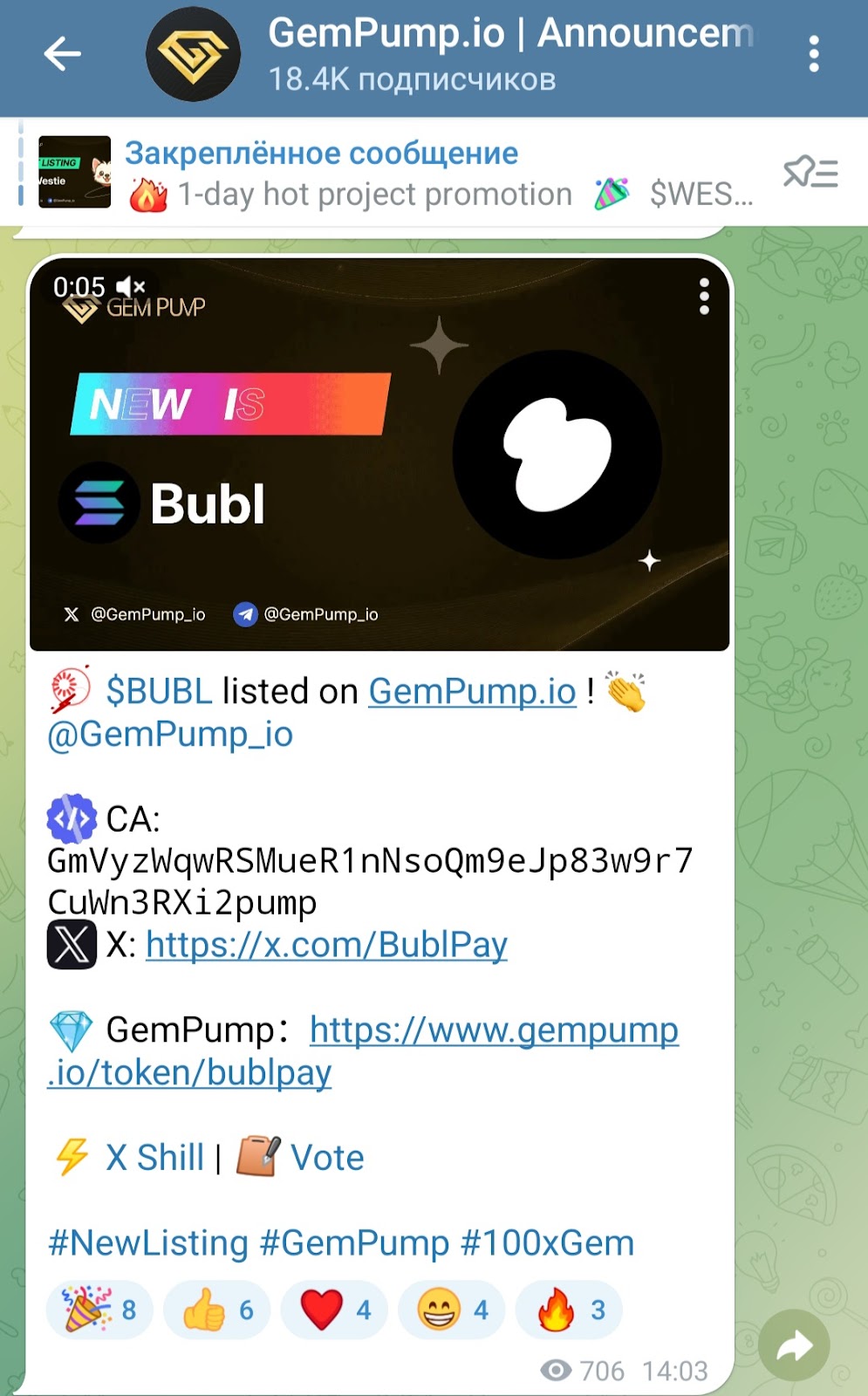 gempump io отзывы gempump io отзывы