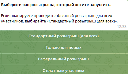 Give Share Bot отзывы Give Share Bot отзывы