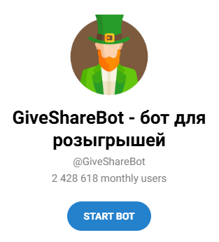 Givesharebot что за тг бот Givesharebot что за тг бот