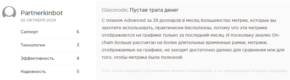 glass node glass node