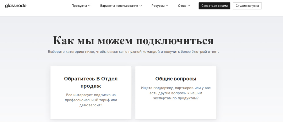 glassnode studio glassnode studio
