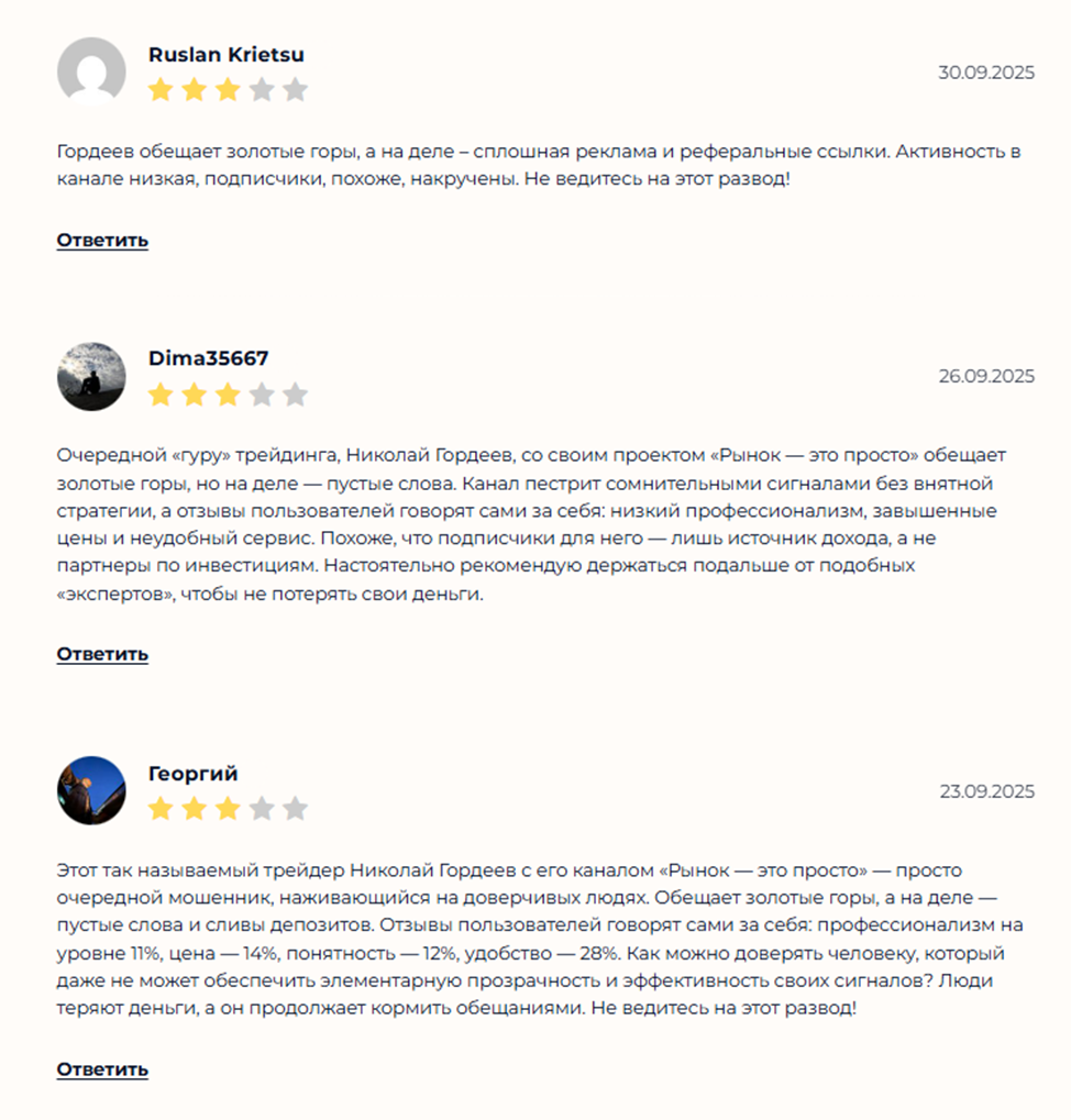 Гордеев На шаг впереди Гордеев На шаг впереди