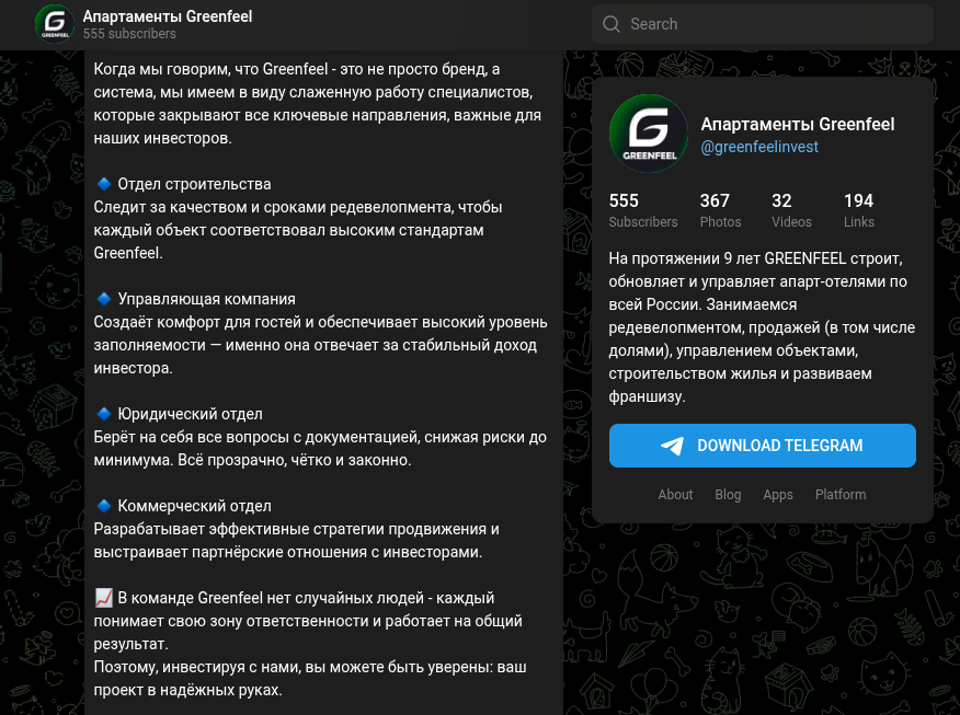 greenfeel greenfeel