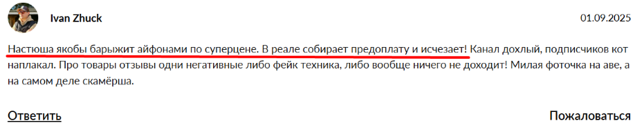 группа в телеге apple drop 20 группа в телеге apple drop 20