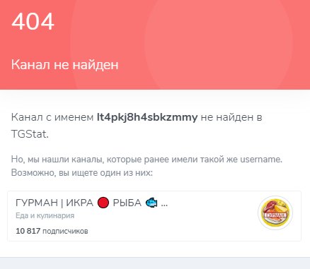 гурман икра рыба опт гурман икра рыба опт