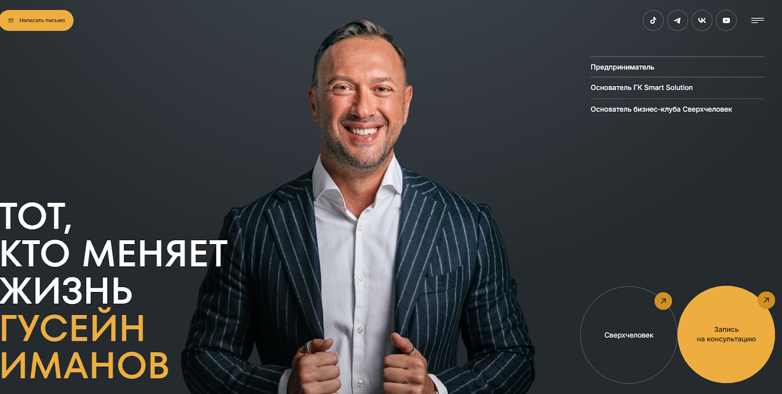 гусейн иманов биография гусейн иманов биография