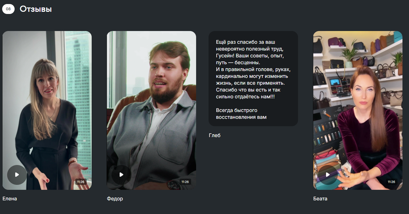 гусейн иманов инфоцыган гусейн иманов инфоцыган