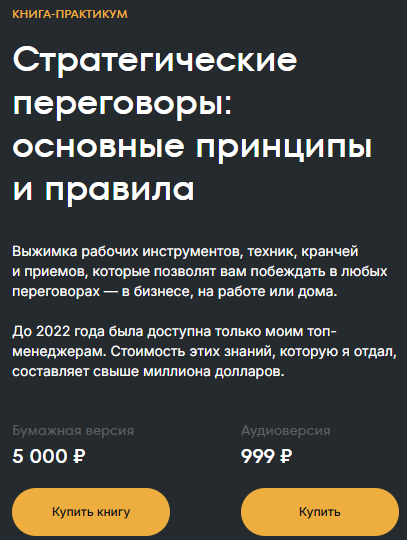 гусейн иманов мошенник гусейн иманов мошенник