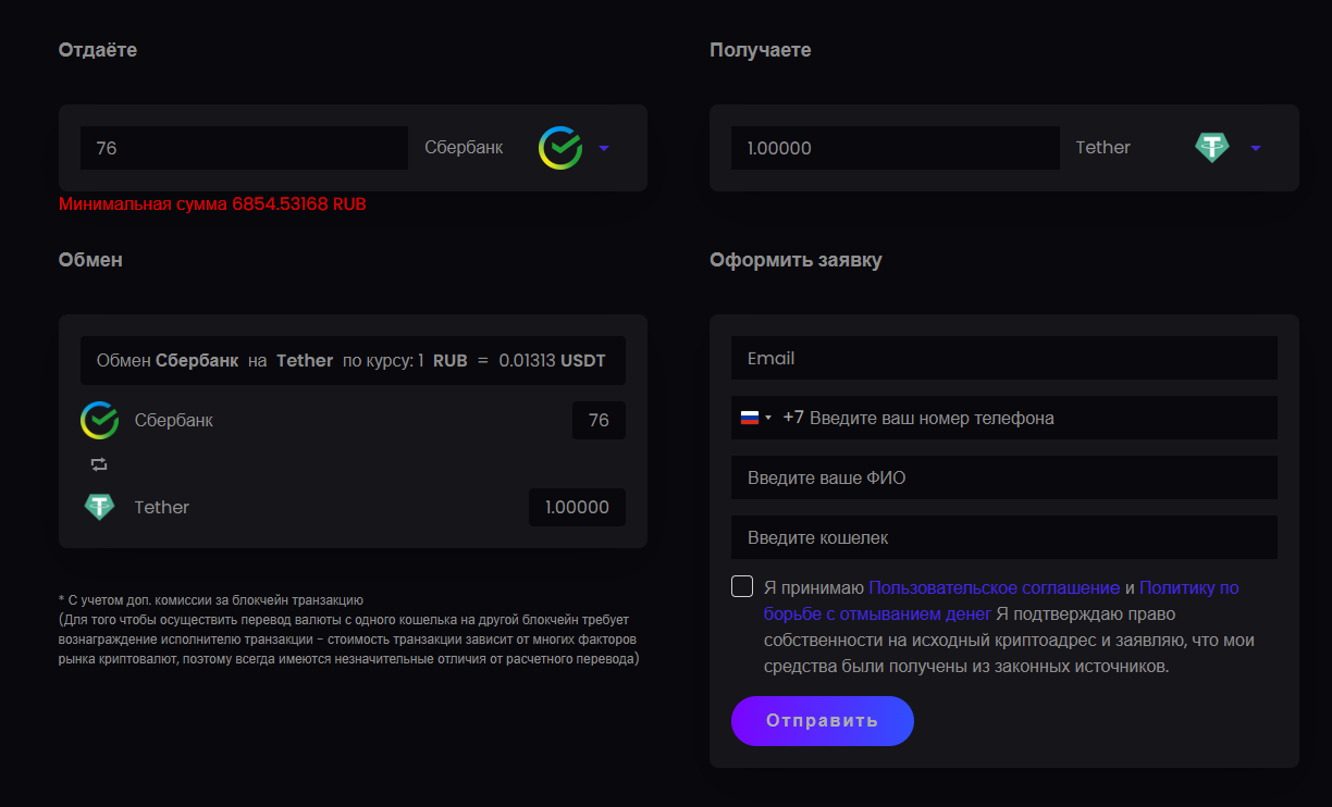 heteu отзывы heteu отзывы