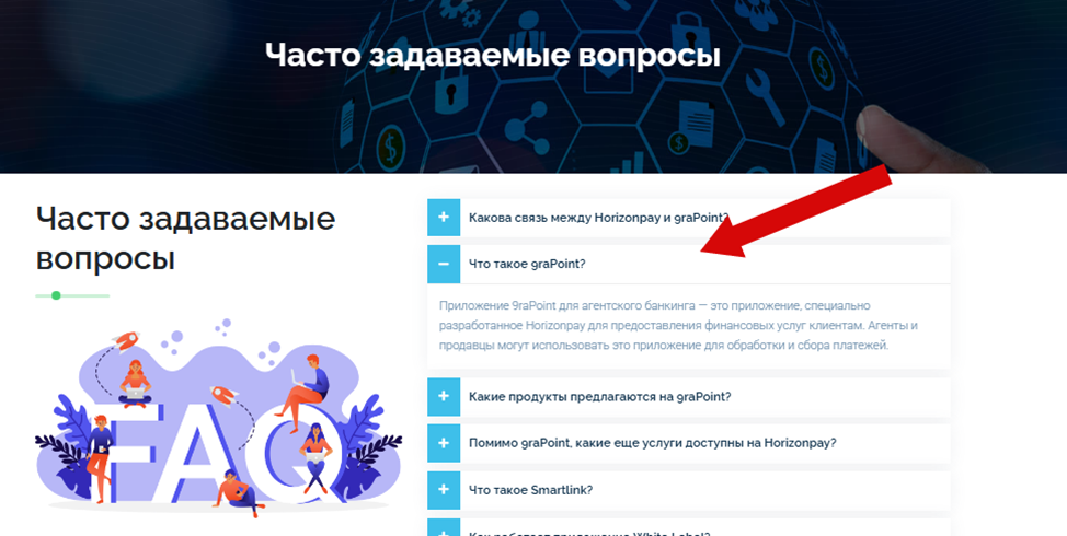 horizon pay платежная система отзывы horizon pay платежная система отзывы