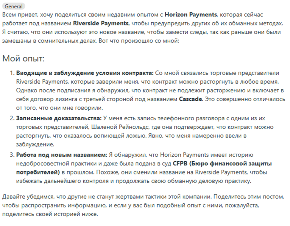 horizonpay horizonpay