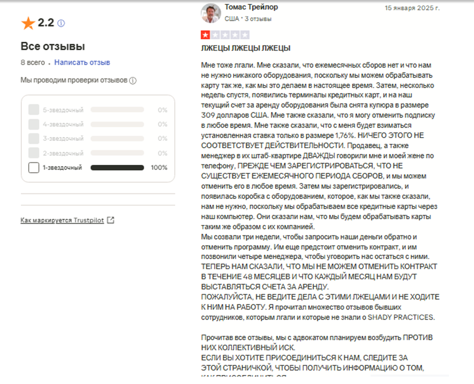 horizonpay отзывы horizonpay отзывы