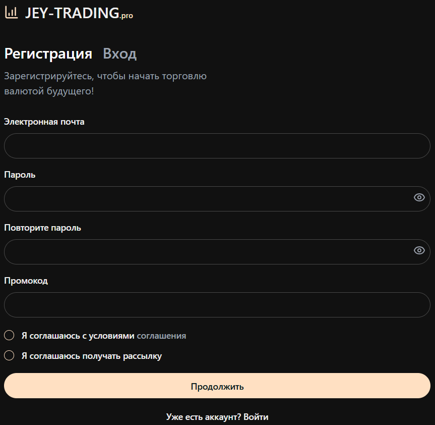 https jey trading pro реальные отзывы https jey trading pro реальные отзывы