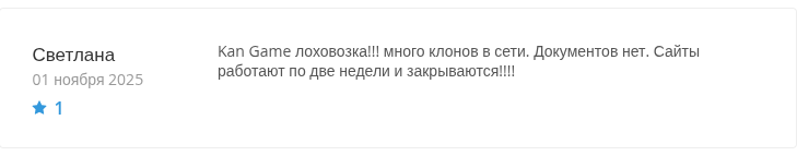 https kan game world что за сайт https kan game world что за сайт