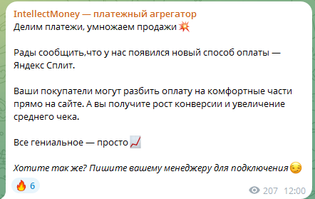 intellectmoney отзывы intellectmoney отзывы