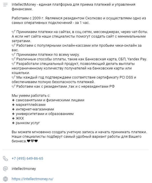 интеллект маней интеллект маней