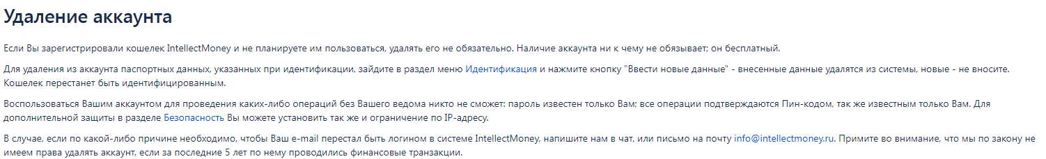 интеллект мани отзывы интеллект мани отзывы