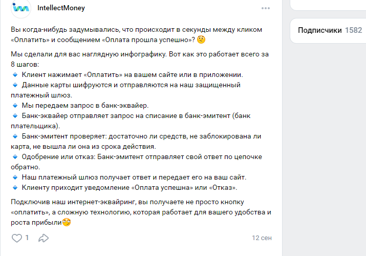 интеллектмоней интеллектмоней