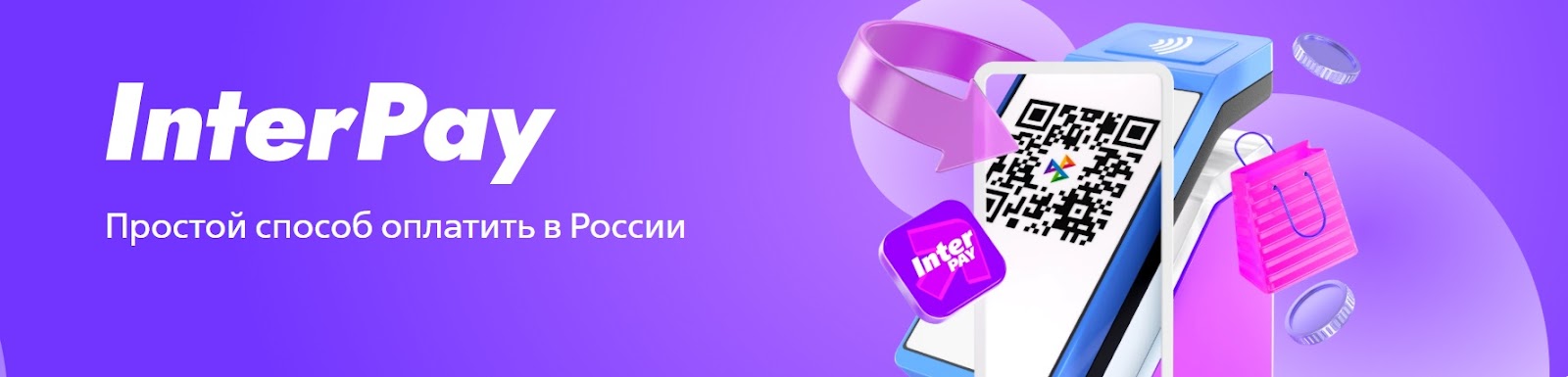 intpay intpay
