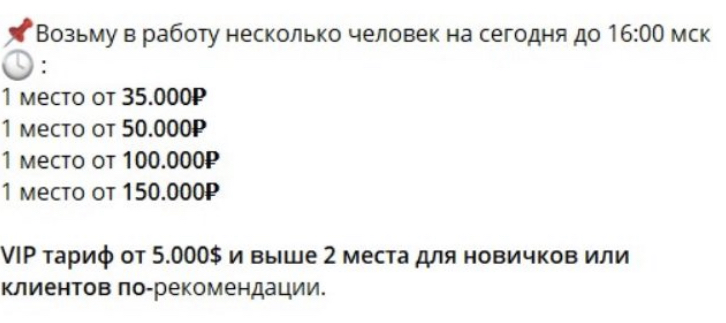 инвестиции для всех телеграм канал инвестиции для всех телеграм канал