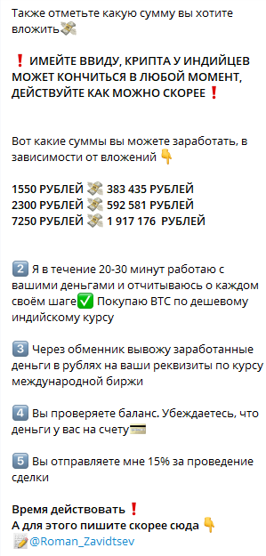 инвестиции в успех отзывы инвестиции в успех отзывы