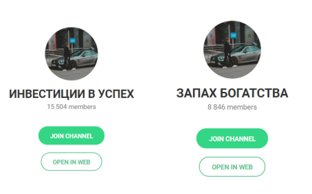 инвестиции в успех отзывы инвестиции в успех отзывы